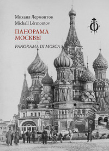Panorama di Mosca. Ediz. multilingue - Michail Jur