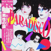 Paradisco - blue edition
