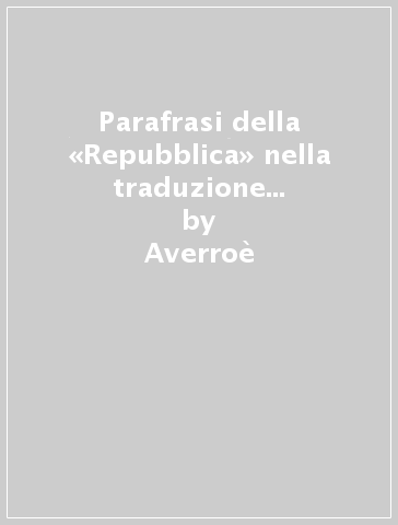 Parafrasi della «Repubblica» nella traduzione latina di Elia del Medigo - Averroè