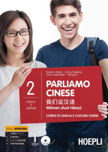 Parliamo cinese. Corso di lingua e cultura cinese. Per le Scuole superiori. Con CD Audio formato MP3. Vol. 2 - Federico Masini - Gloria Gabbianelli - Zhang Tongbing - Rui Wang