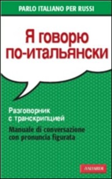 Parlo italiano per russi - Palma Gallana