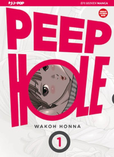 Peep hole. 1. - Wakoh HONNA