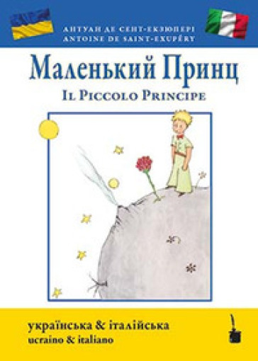 Il Piccolo Principe. Ediz. ucraina e italiana - Antoine de Saint-Exupéry