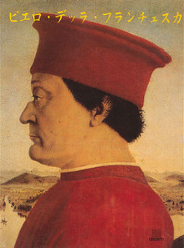 Piero della Francesca. Ediz. giapponese - Marco Bussagli