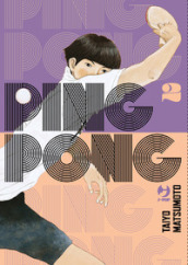 Ping pong. 2.