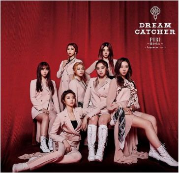 Piri-Fue Wo Fuke (Version A) (Japanese Version) -ltd- - Dreamcatcher