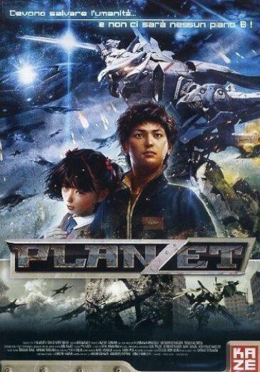 Planzet - Jun Awazu