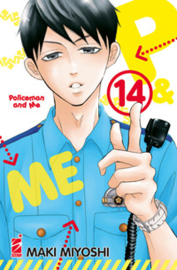 P&me. Policeman and me. 14. - Maki Miyoshi