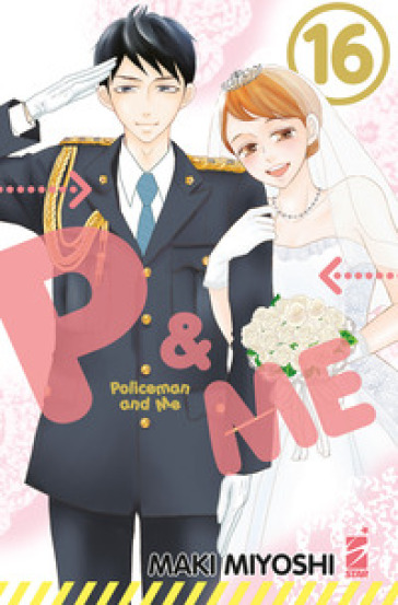 P&me. Policeman and me. 16. - Maki Miyoshi