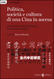 Politica, società e cultura di una Cina in ascesa. L amministrazione di Xi Jinping al suo primo mandato