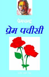 Prem Pachisi (Hindi Stories)