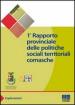 Primo rapporto provinciale delle politiche sociali territoriali comasche