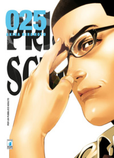 Prison school. 25. - Akira Hiramoto