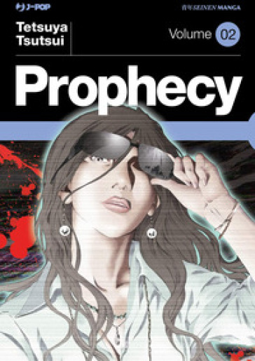 Prophecy. 2. - Tetsuya Tsutsui