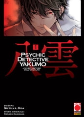 Psychic Detective Yakumo - L