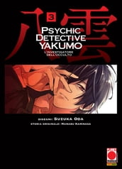 Psychic Detective Yakumo - L