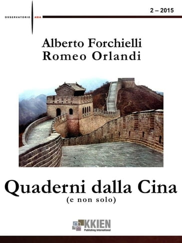 Quaderni dalla Cina (e non solo) 2-2015 - Romeo Orlandi - Alberto Forchielli