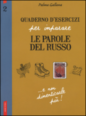 Quaderno d esercizi per imparare le parole del russo. 2.