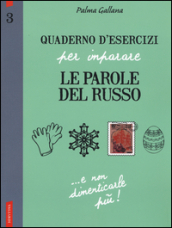 Quaderno d esercizi per imparare le parole del russo. 3.