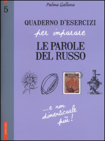 Quaderno d'esercizi per imparare le parole del russo. 5. - Palma Gallana