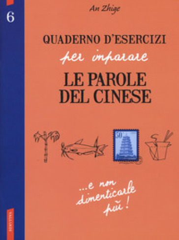 Quaderno d'esercizi per imparare le parole del cinese. 6. - Zhige An