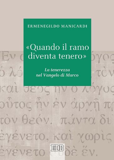 «Quando il ramo diventa tenero» - Ermenegildo Manicardi