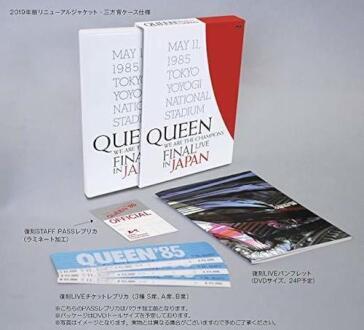 Queen - We Are The Champions Final Live In Japan