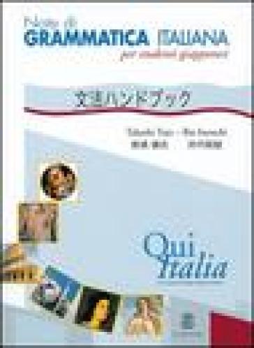 Qui Italia. Note di grammatica italiana. Per studenti giapponesi - Tojo Takeshi - Inouchi Rie