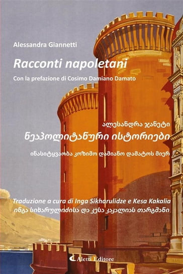 Racconti napoletani - Alessandra Giannetti