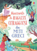 Racconti di ragazze coraggiose dai miti greci. Storie di ragazze coraggiose