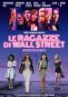 Ragazze Di Wall Street (Le)