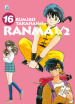 Ranma ¿. Nuova ediz.. Vol. 16