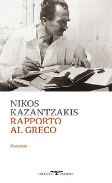 Rapporto al Greco - Nikos Kazantzakis