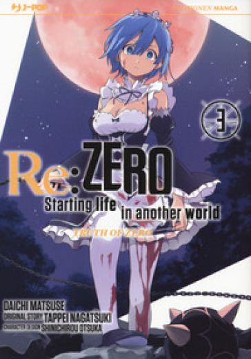 Re: zero. Starting life in another world. Truth of zero. 3. - Tappei Nagatsuki