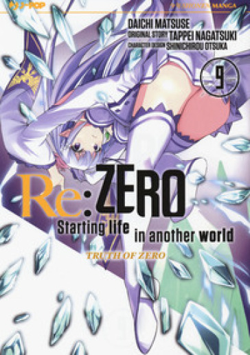Re: zero. Starting life in another world. Truth of zero. 9. - Tappei Nagatsuki | 