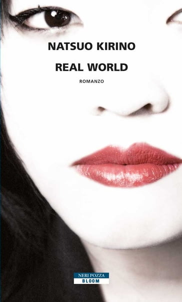 Real World - Kirino Natsuo