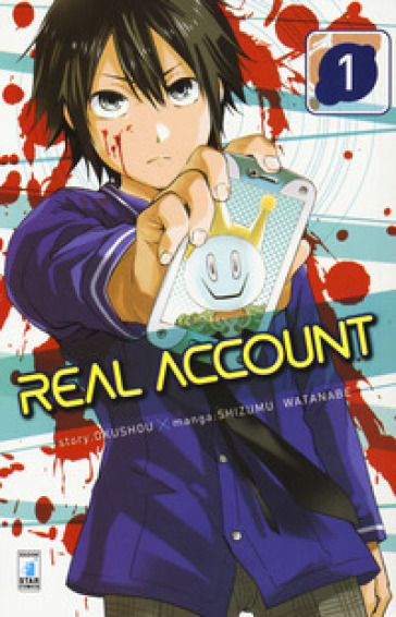 Real account. 1. - Okushou