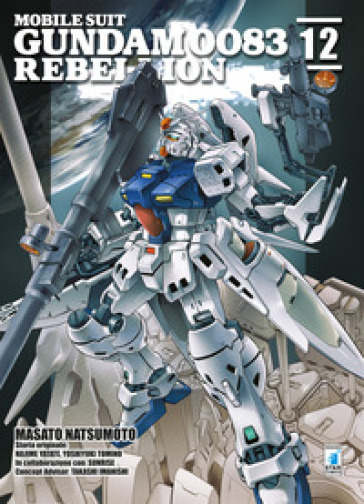 Rebellion. Mobile suit Gundam 0083. 12. - Masato Natsumoto - Hajime Yatate - Yoshiyuki Tomino