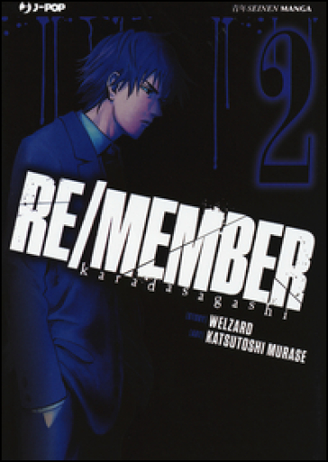 Re/member. Karada Sagashi. 2. - Welzard - Katsutoshi Murase