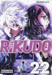 Rikudo. 22.