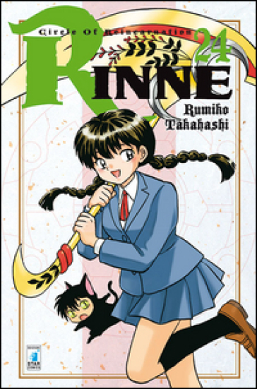 Rinne. 24. - Rumiko Takahashi