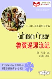 Robinson Crusoe (ESL/EFL )