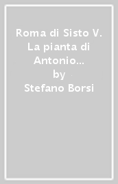 Roma di Sisto V. La pianta di Antonio Tempesta (1593)