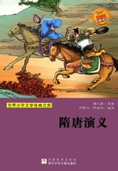 Romance of the Sui and Tang Dynasties