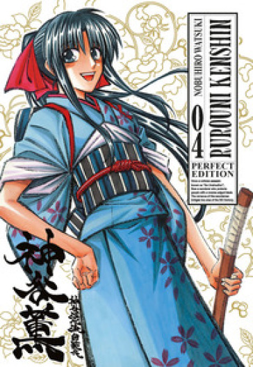 Rurouni Kenshin. Perfect edition. 4. - Nobuhiro Watsuki