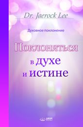 (Russian Edition)