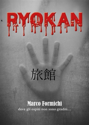 Ryokan - Marco Formichi