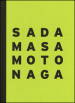 Sadamasa Motonaga. The energy of infancy. Catalogo della mostra (Londra, 29 giugno-29 luglio 2016). Ediz. italiana