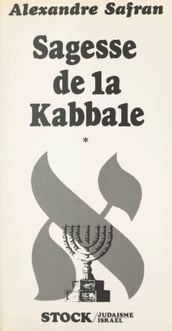 Sagesse de la Kabbale (1)