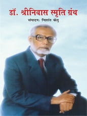 Sahaj Yogi : Dr. Shrinivas